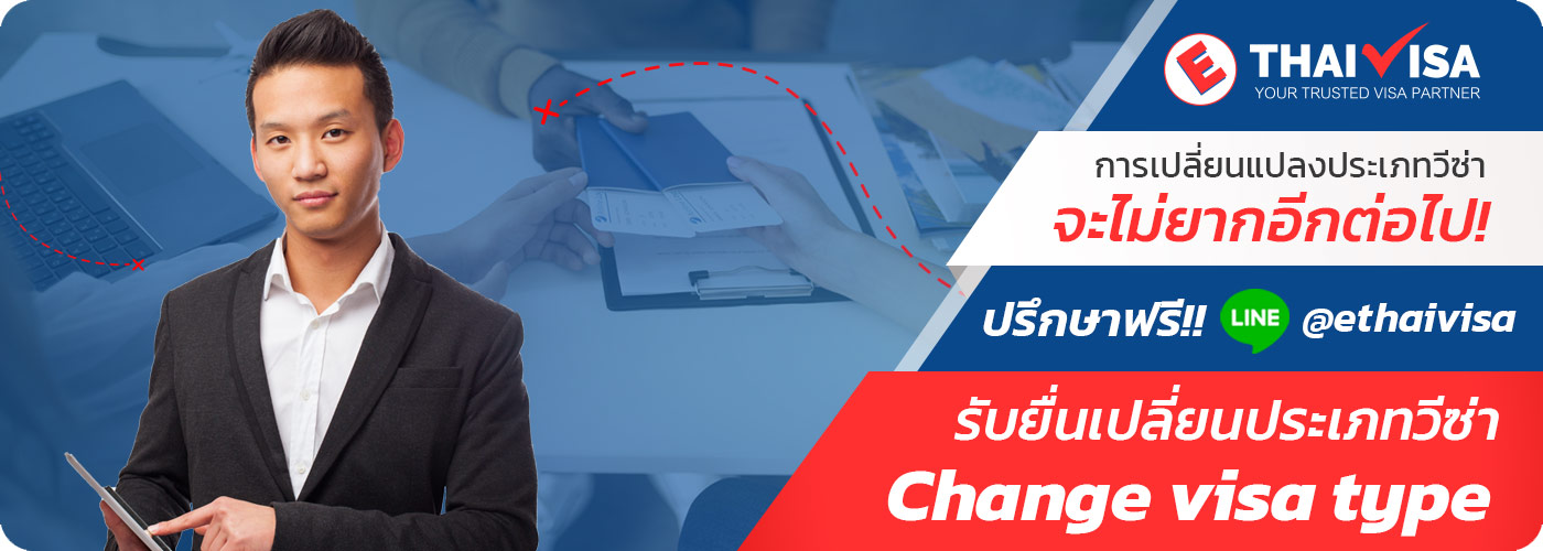 ทำ workpermit ในไทยง่ายขึ้น