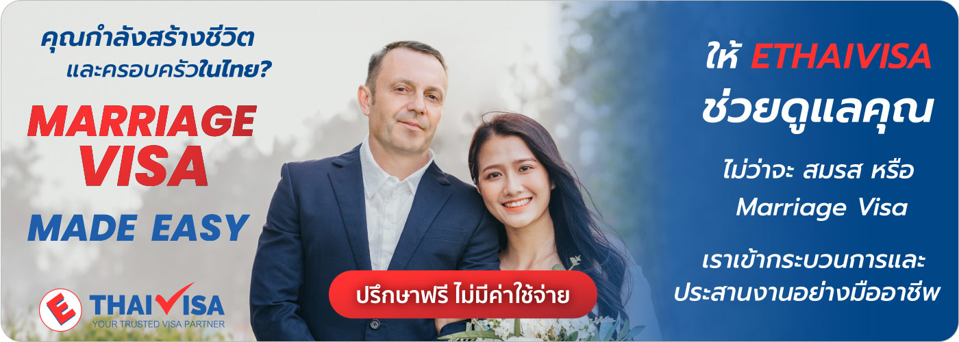 ทำ workpermit ในไทยง่ายขึ้น